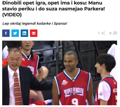  桑乔转会多特首秀破门引爆社交媒体  